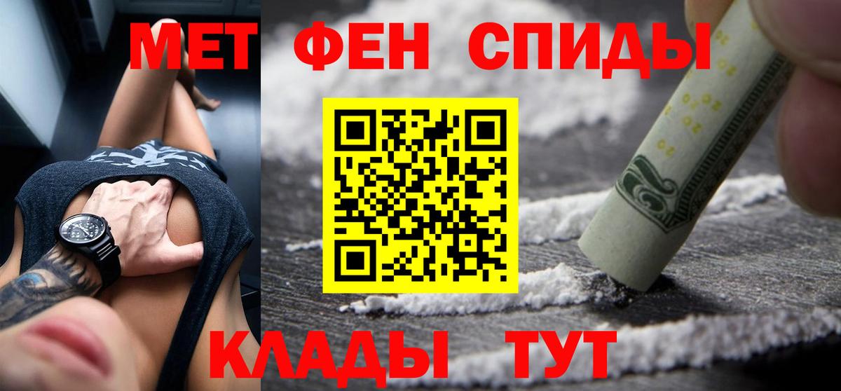 Амфетамин VHQ  Вход с VPN  АМФЕТАМИН  АМФЕТАМИН  Мариинск 