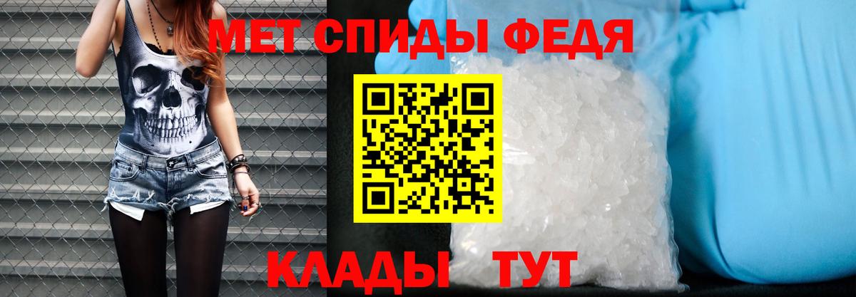 АМФ Розовый Мариинск