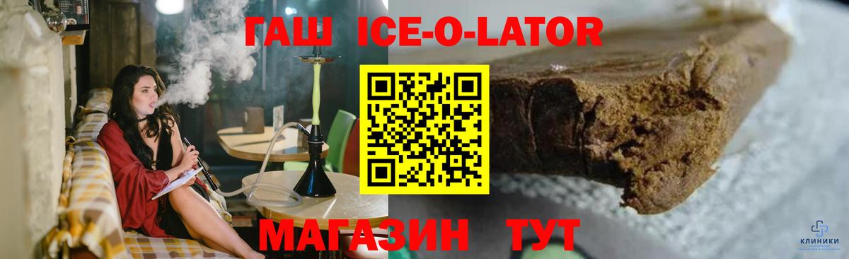 ГАШИШ гашик Мариинск