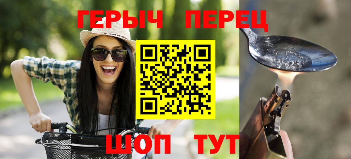 Героин Афган  Вход с VPN  Мариинск 