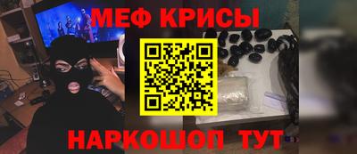 мефедрон мука Донской