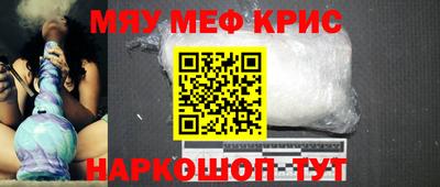 мефедрон мука Донской