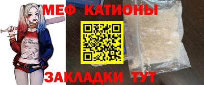 COCAINE Донецк