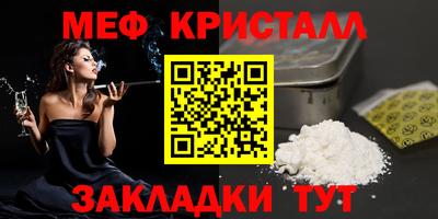 COCAINE Донецк