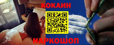 мефедрон мука Донской