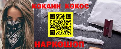 мефедрон мука Донской
