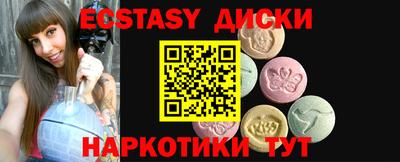 MDMA Дубна