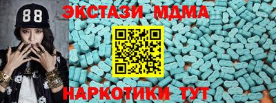 MDMA Дубна