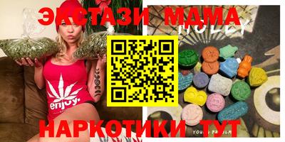 COCAINE Донецк