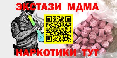 COCAINE Донецк