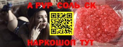 мефедрон мука Донской