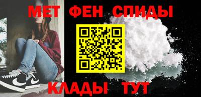 мефедрон мука Донской