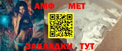 мефедрон мука Донской