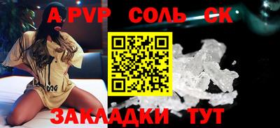 COCAINE Донецк