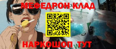 COCAINE Донецк
