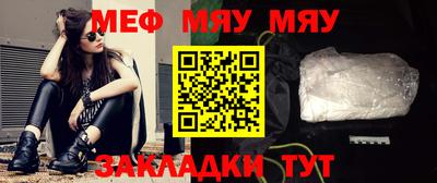 мефедрон мука Донской