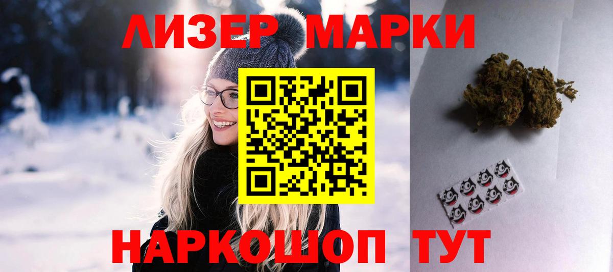 Мариинск  LSD-25 экстази ecstasy  ЛСД экстази ecstasy  Вход с VPN 