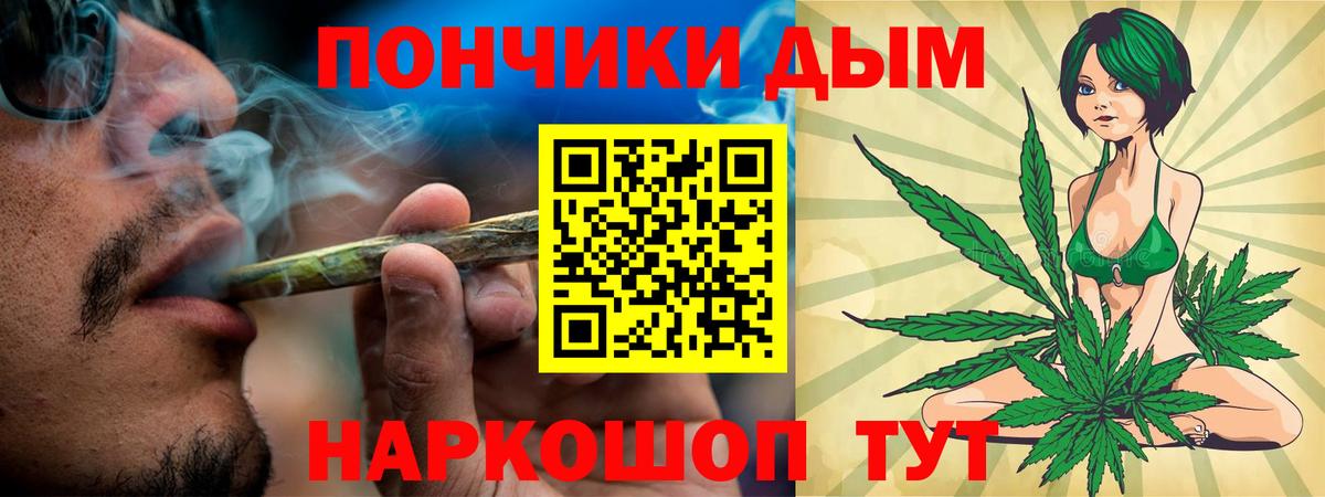 Бошки марихуана ГИДРОПОН Мариинск